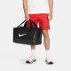 Nike Brasilia small duffle 9.5 (41L) personnalisé