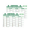 BANCAIRE STANDARD GAMECO PHARMA 2025 personnalisé