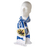 Echarpe de supporters vierge ou à personnaliser